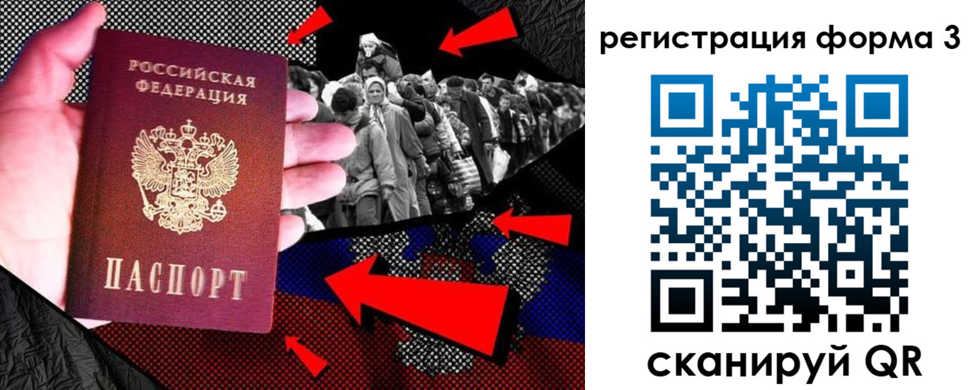 временная регистрация недорого в Судогде