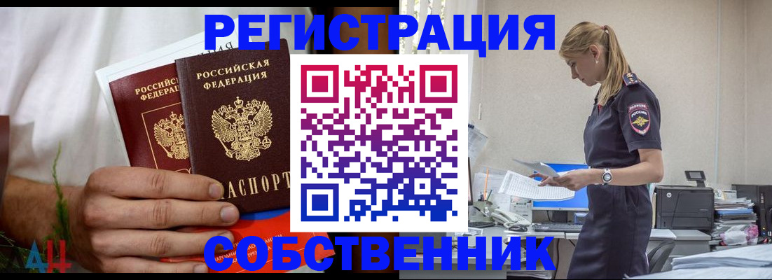 регистрация для дет. сада в Судогде