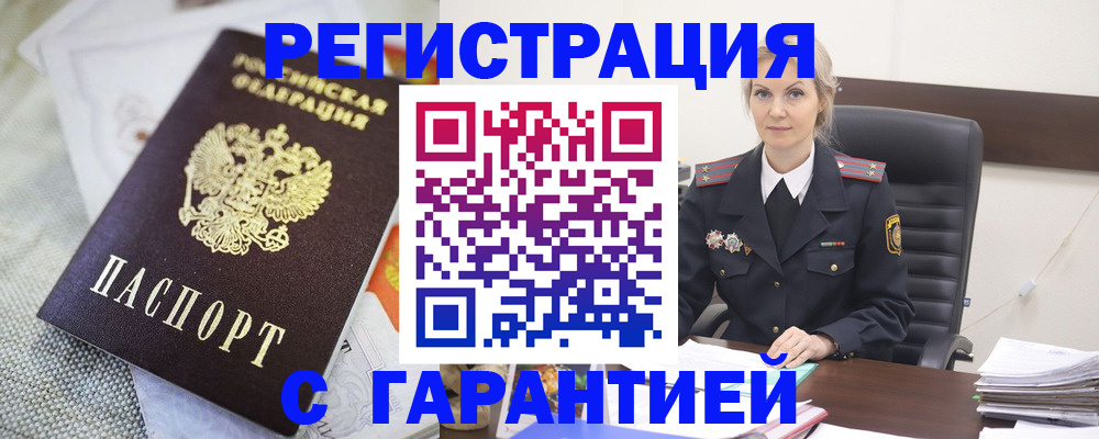 прописка для школы в Судогде