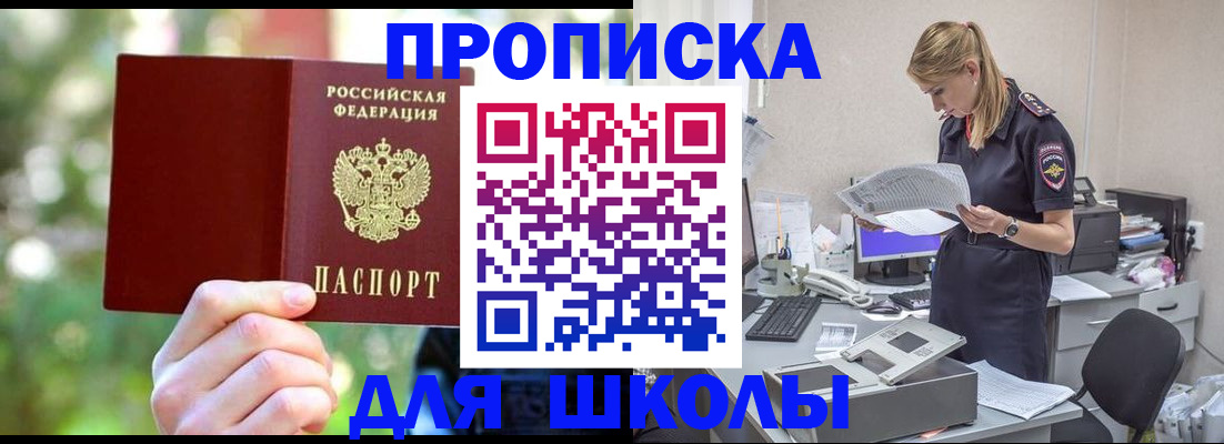 временная регистрация собственник в Судогде