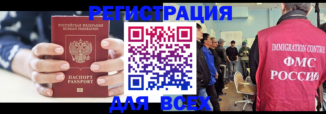 временная регистрация адрес в Судогде